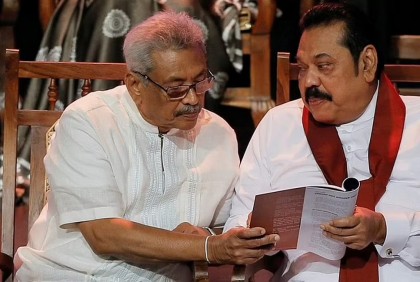 শ্রীলঙ্কাকে ডুবিয়ে এখন গোতাবায়া ও মাহিন্দা রাজাপাকসে ভাসছেন জলে!