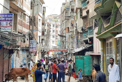ঈদের দ্বিতীয় দিনেও রাজধানীতে পশু কোরবানি