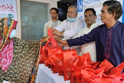 নদী ভাঙ্গন কবলিত মানুষের মাঝে কোরবানির মাংস বিতরণ
