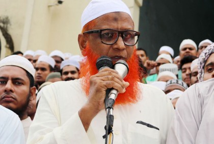 গরিব-এতিমদের হক নষ্ট করা হচ্ছে : ইসলামী আন্দোলন