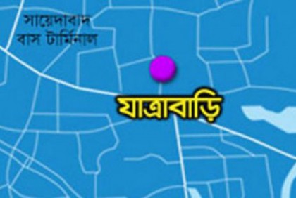 যাত্রাবাড়ীতে সঙ্গীর ছুরিকাঘাতে পুলিশের সোর্স নিহত
