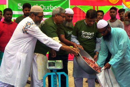 দিনাজপুরে ৫ হাজার গরীব ও দুস্থদের 
মাঝে কোরবানির মাংস বিতরণ 