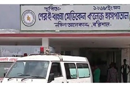 গত ৫ দিনে শেবাচিমে
৭০ জন রোগীর মৃত্যু