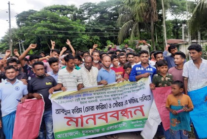 বিয়ের প্রলোভনে কিশোরীর নগ্ন ছবি ধারণ, অপমানে আত্মহত্যা