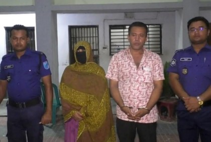 প্রতারণার অভিযোগে গ্রেফতার ২