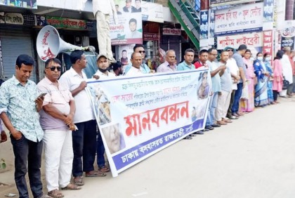 রাজবাড়ীতে নারীদের ওপর হামলায় গ্রেফতার দাবি