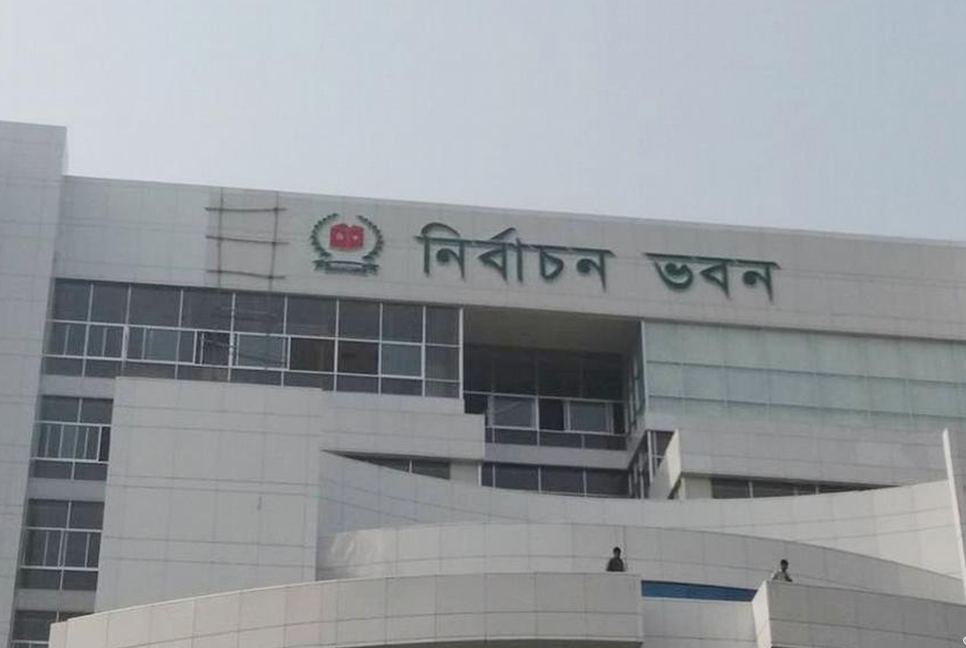 বাশঁখালীর সেই ইউপি নির্বাচন আবারও স্থগিত