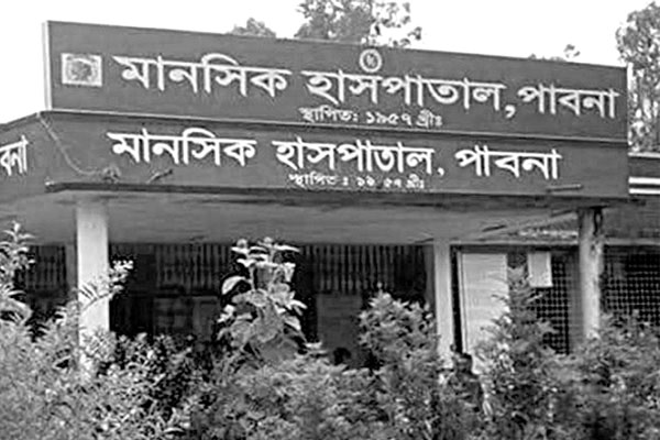 জনবল সংকটে ধুঁকছে পাবনা মানসিক হাসপাতাল