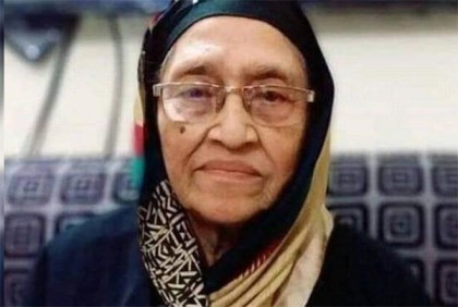 সাবেক এমপি খোরশেদ আরা হক আর নেই 