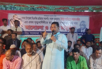ফরিদপুরে বিএনপি নেতা আতিয়ার কবিরের স্মরণসভা অনুষ্ঠিত 