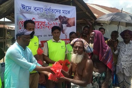 কুড়িগ্রামে ৫ হাজার মানুষের মাঝে 
খাবারসহ ঈদ উপহার সামগ্রী বিতরণ
