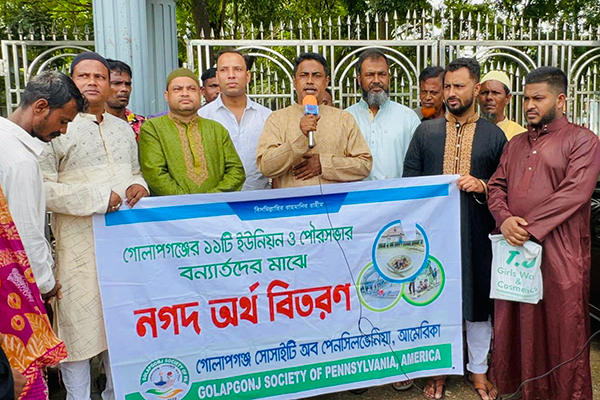 বন্যার্তদের পাশে যুক্তরাষ্ট্র প্রবাসীরা