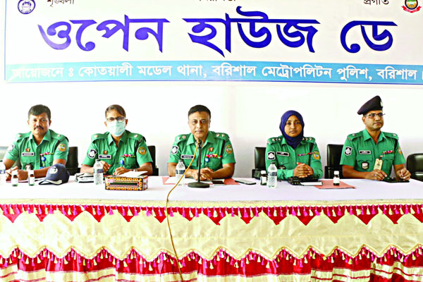বিএমপির কোতোয়ালি থানায় ওপেন হাউস ডে