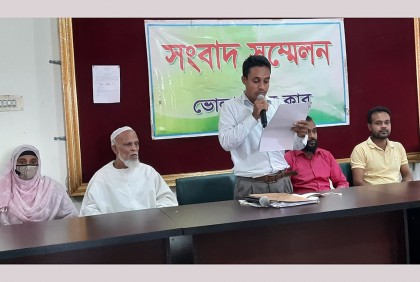 শিক্ষক পরিবারের উপর হামলার প্রতিবাদে সংবাদ সম্মেলন