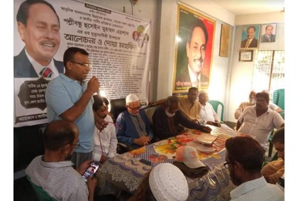 মানিকগঞ্জে এরশাদের মৃত্যুবার্ষিকী পালিত
