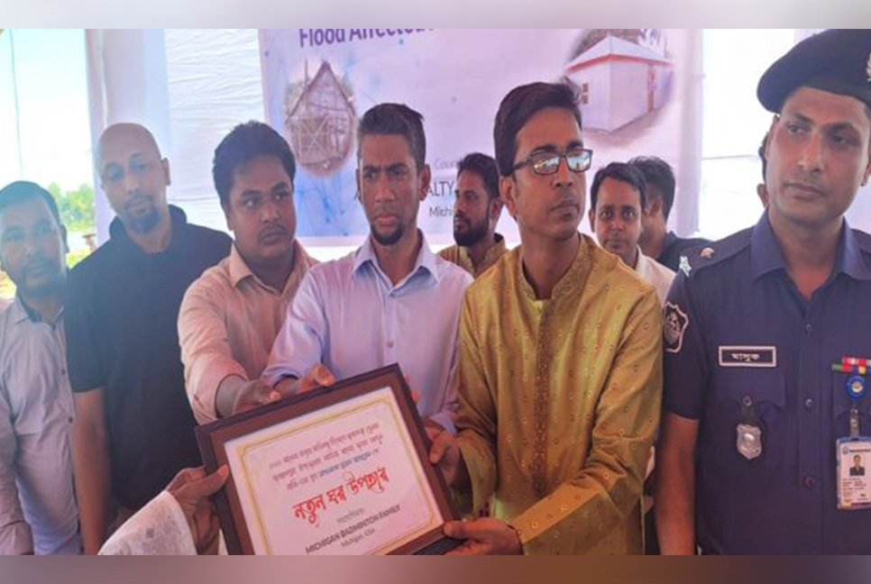 বানভাসিদের নতুন ঘর ও আর্থিক অনুদান দিলো যুক্তরাষ্ট্রের দুই সংগঠন