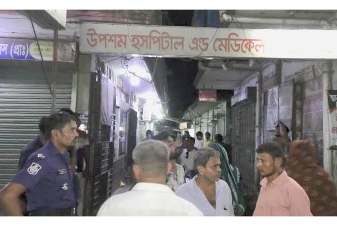 লক্ষ্মীপুরে ভুল চিকিৎসায় প্রসূতির মৃত্যুর অভিযোগ