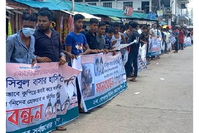 নোয়াখালীতে ছাত্রলীগ নেতা হত্যার বিচারের দাবি