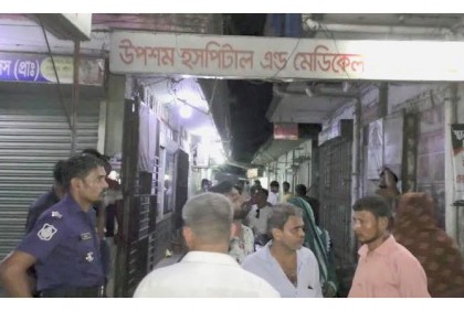 লক্ষ্মীপুরে ভুল চিকিৎসায় প্রসূতির মৃত্যুর অভিযোগ
