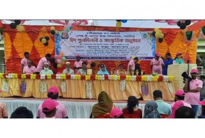 নাটোরে প্রাক্তন শিক্ষক ও শিক্ষার্থীদের মিলন মেলা