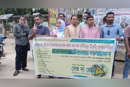 বাইক নিষিদ্ধ না করে সড়ক-সেতুতে আলাদা লেনের দাবি