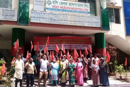 চট্টগ্রামে হাসপাতাল বন্ধ করে উধাও মালিকপক্ষ 