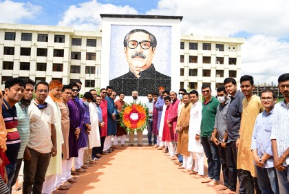 নোবিপ্রবি’র প্রতিষ্ঠাবার্ষিকী উদযাপন