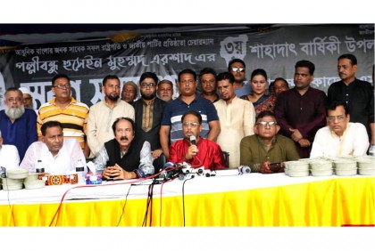 ঋণের দায়ে বাংলাদেশ দেউলিয়া হতে পারে : জি এম কাদের

