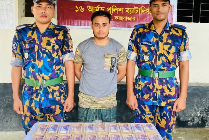 রোহিঙ্গা ক্যাম্পে মাটির নিচ থেকে ২০ লাখ টাকা উদ্ধার, যুবক আটক