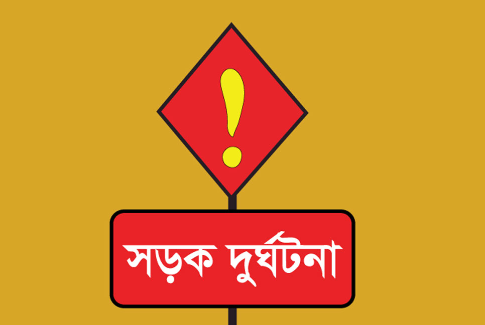 টাঙ্গাইলে বাস চাপায় মা-ছেলে-মেয়ে নিহত, প্রতিবাদে মহাসড়ক অবরোধ