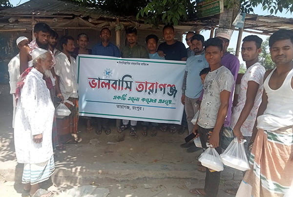 'ভালবাসি তারাগঞ্জ' এর খাদ্য উপহার পেল ১০০ অসহায় পরিবার