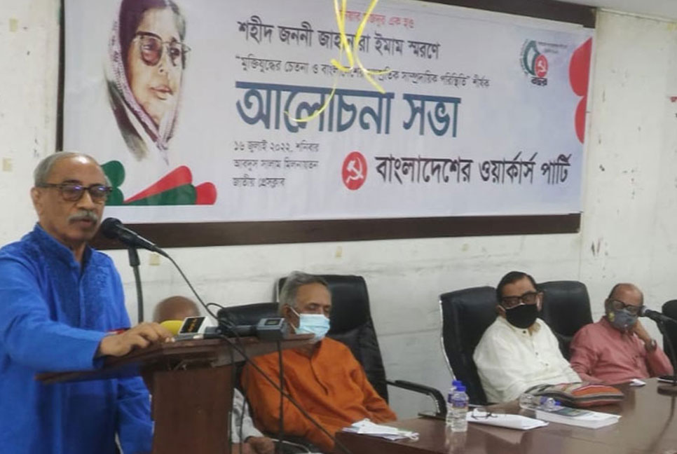‘অদৃশ্য কারণে আটকে আছে জামায়াতের বিচার’