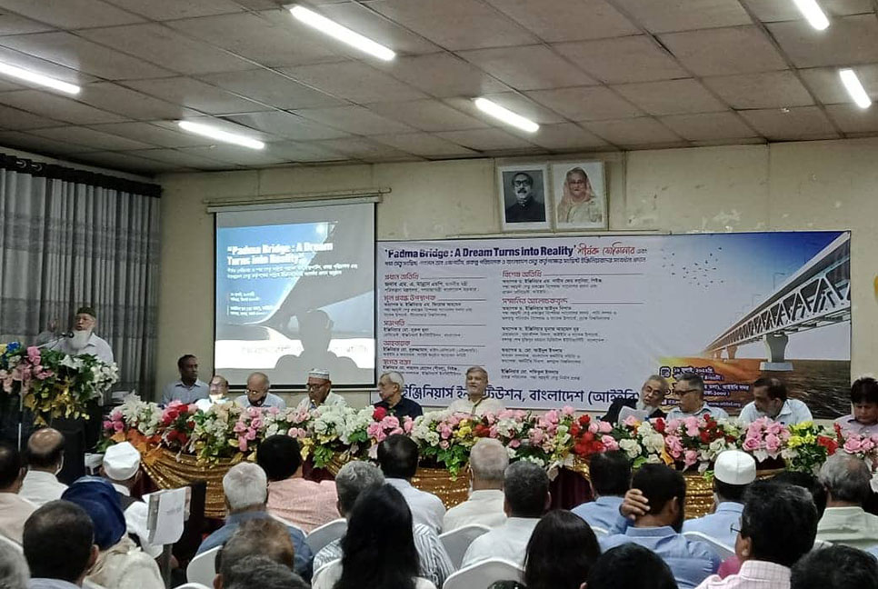প্রধানমন্ত্রীর প্রতি প্রকৌশলীদের আস্থা প্রশংসনীয় : পরিকল্পনা মন্ত্রী