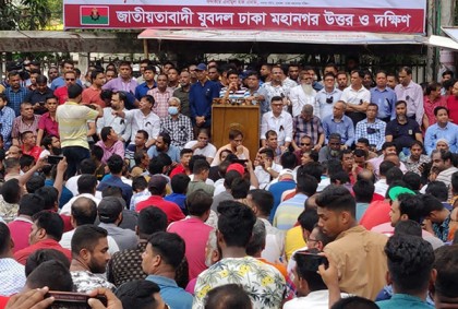 প্রেস ক্লাবের সামনে যুবদলের বিক্ষোভ 