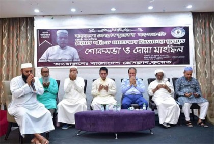 বাংলাদেশ প্রেসক্লাব কুয়েতের সহ-সভাপতির মৃত্যুতে শোক সভা