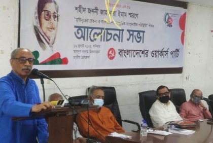 ‘অদৃশ্য কারণে আটকে আছে জামায়াতের বিচার’