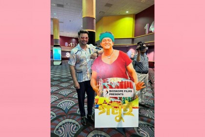 নিউ ইয়র্কের জ্যামাইকায় গলুই সিনেমার প্রিমিয়ারে শাকিব খান