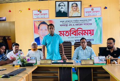 ভালুকায় সাংবাদিকদের সাথে আওয়ামী লীগ নেতার মতবিনিময় 