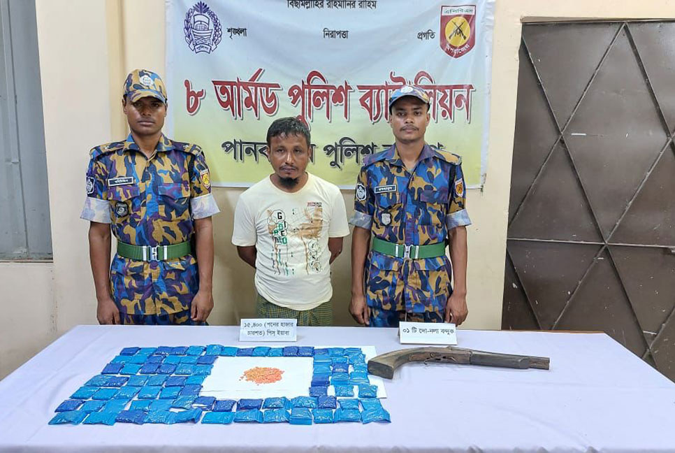 উখিয়ায় আল-ইয়াকিনের শীর্ষ নেতা বক্কর অস্ত্রসহ গ্রেফতার
