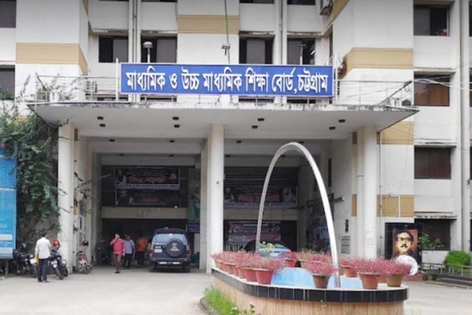 মাধ্যমিক শিক্ষায় দক্ষিণ এশিয়ায় প্রথম বাংলাদেশ