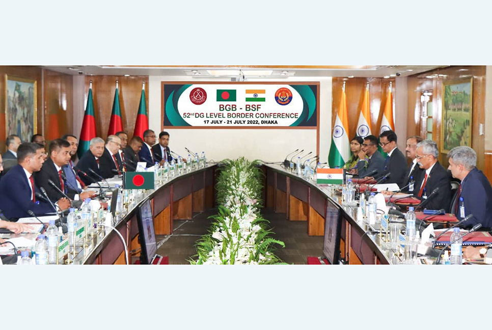 ঢাকায় বিজিবি-বিএসএফ মহাপরিচালক পর্যায়ে সীমান্ত সম্মেলন শুরু