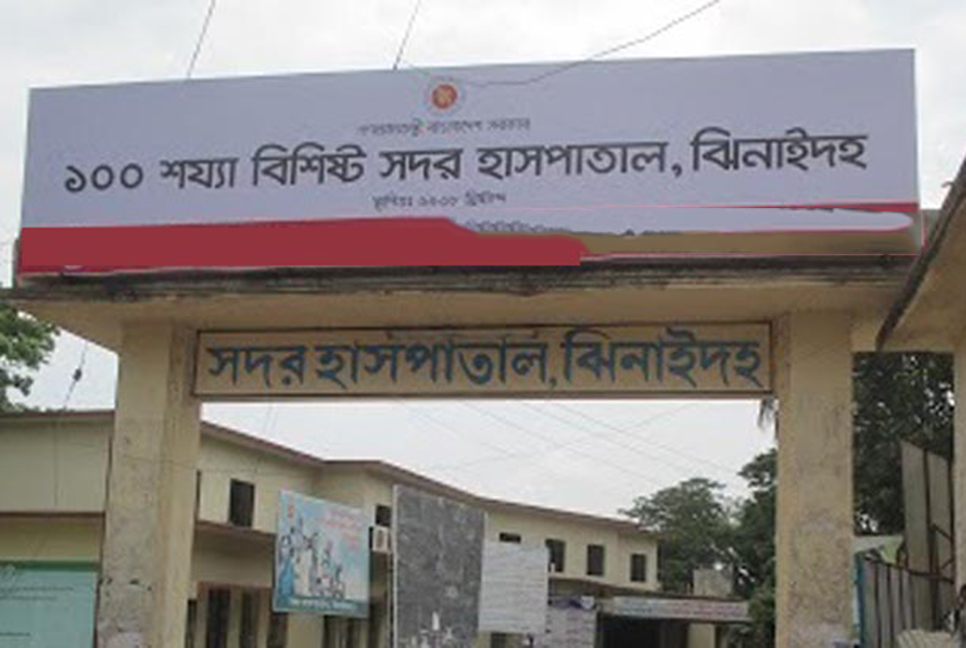 ঝিনাইদহে ঘরে ঘরে সর্দি-জ্বর

