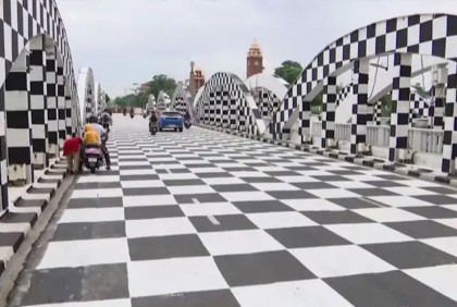 সেতু যেন দাবার বোর্ড! 


