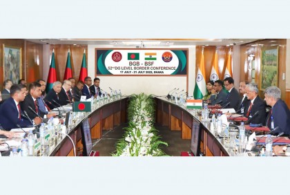 ঢাকায় বিজিবি-বিএসএফ মহাপরিচালক পর্যায়ে সীমান্ত সম্মেলন শুরু