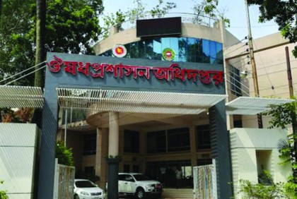 মানবদেহে করোনা টিকা বঙ্গভ্যাক্স পরীক্ষামূলকভাবে প্রয়োগের অনুমতি 