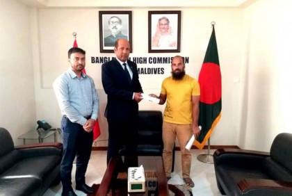 মালদ্বীপে অসুস্থ প্রবাসীকে বিমানের টিকেট দিল বাংলাদেশ দূতাবাস
