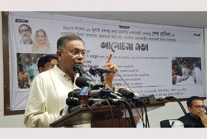‘গ্রেফতার করেও অন্যায়ের বিরুদ্ধে বঙ্গবন্ধুকন্যার প্রতিবাদ স্তব্ধ করা যায়নি’