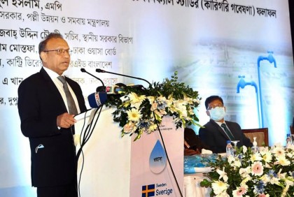 পানির মূল্য যৌক্তিকভাবে নির্ধারণের নির্দেশ স্থানীয় সরকারমন্ত্রীর

