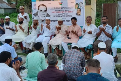 সাবেক এমপি খুররম খান চৌধুরীর মৃত্যুবার্ষিকী উপলক্ষে দোয়া মাহফিল