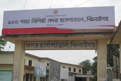 ঝিনাইদহে ঘরে ঘরে সর্দি-জ্বর

